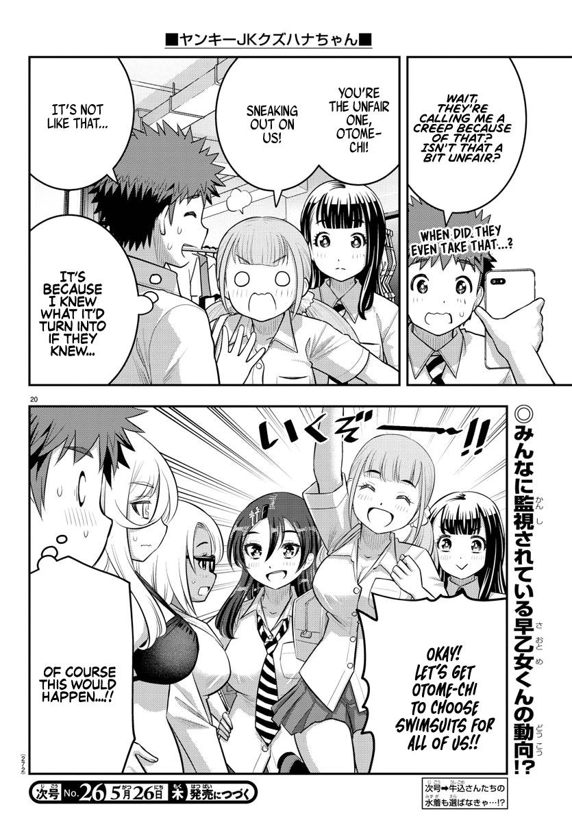 Page 20 of Chapter 105