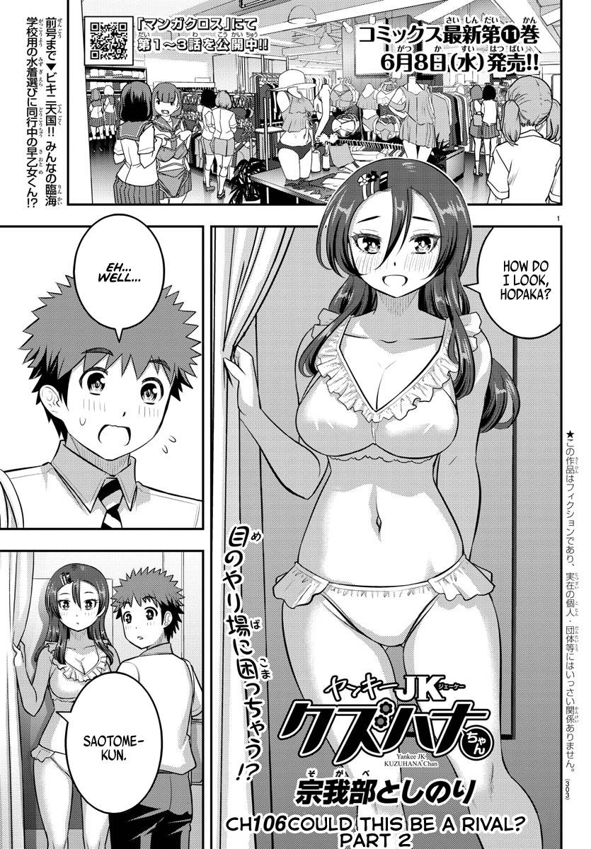 Page 1 of Chapter 106