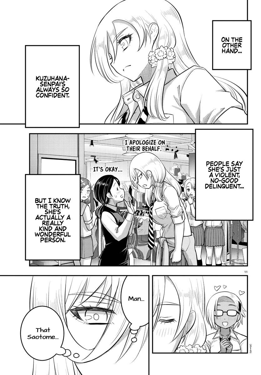 Page 11 of Chapter 106