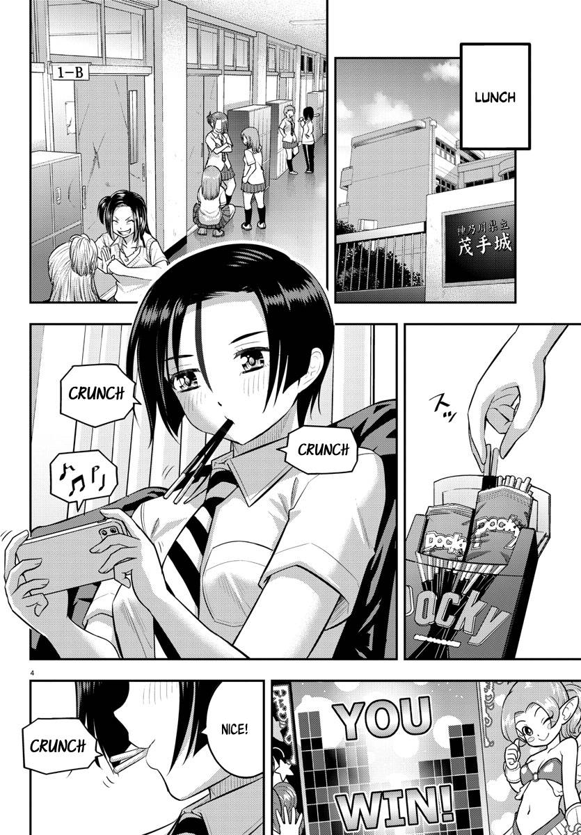Page 4 of Chapter 107