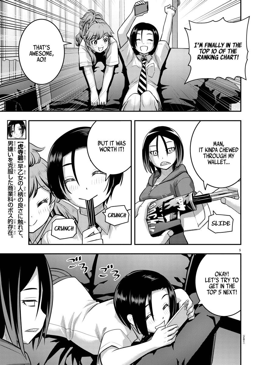 Page 5 of Chapter 107