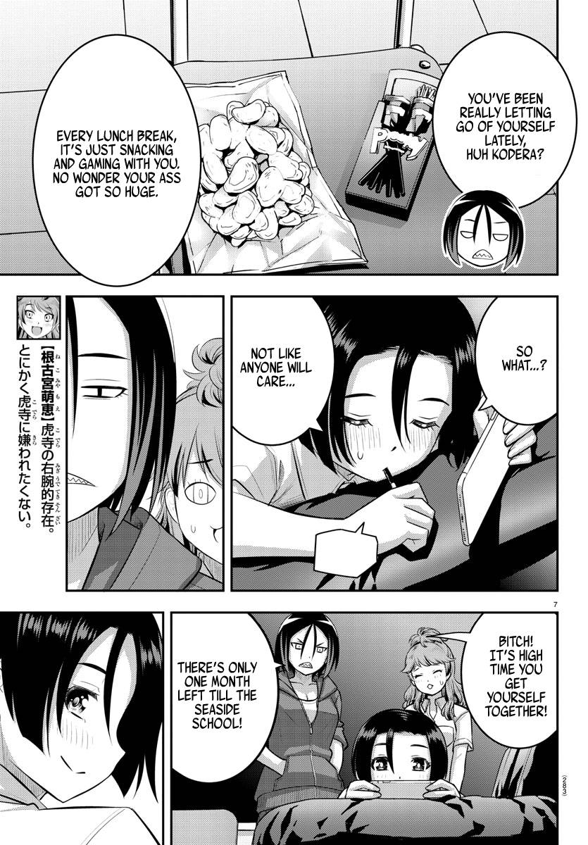 Page 7 of Chapter 107