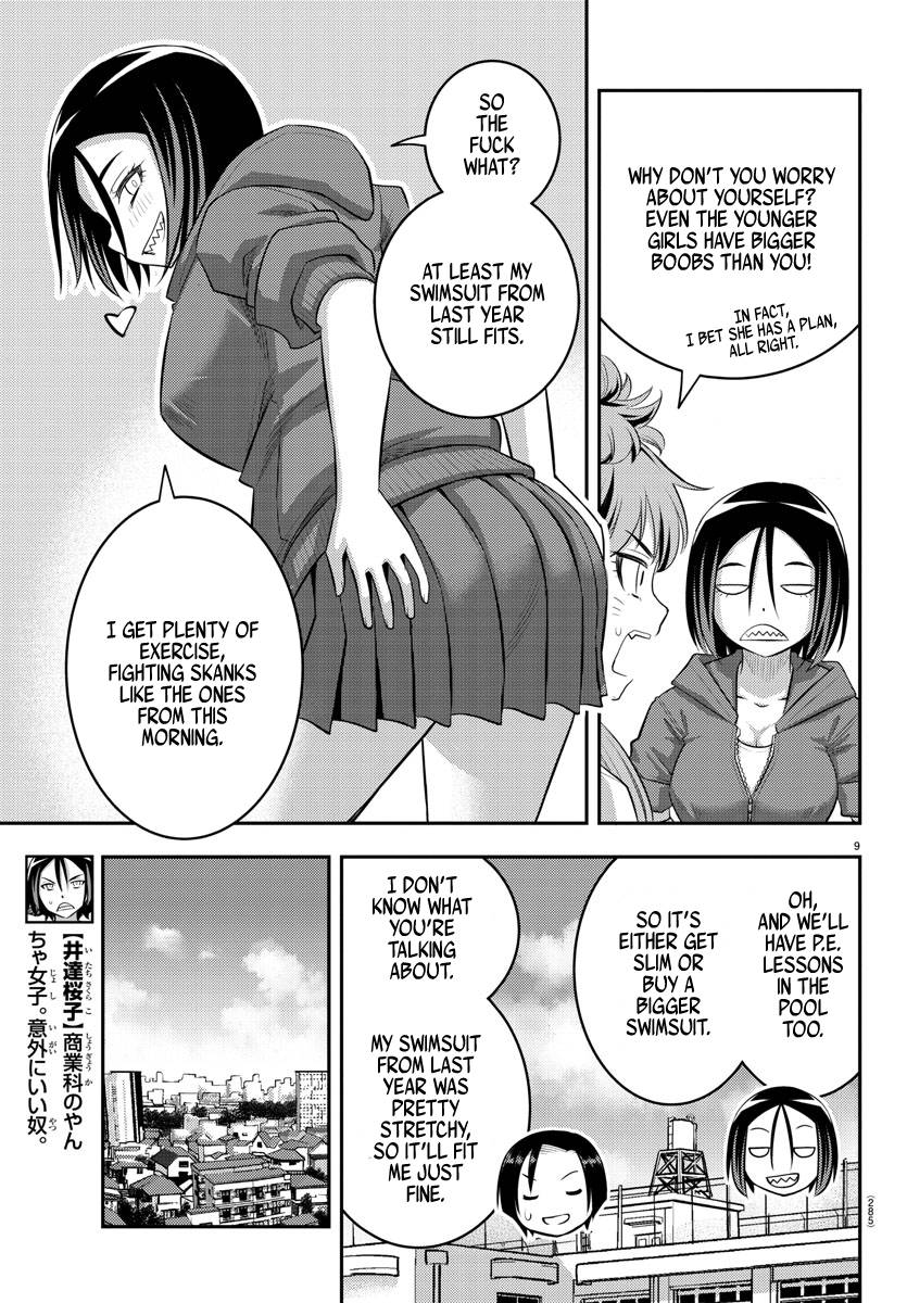 Page 9 of Chapter 107