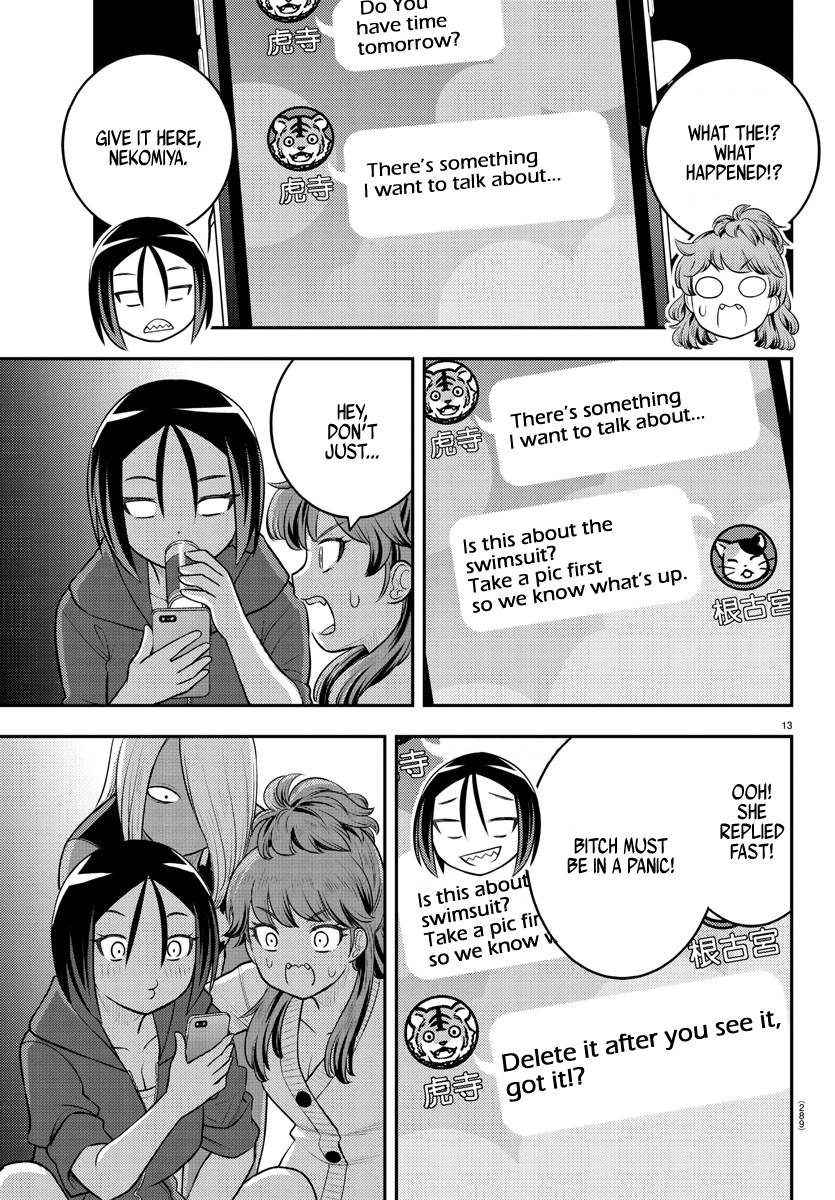 Page 13 of Chapter 107