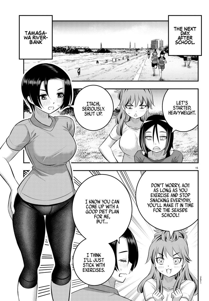 Page 15 of Chapter 107