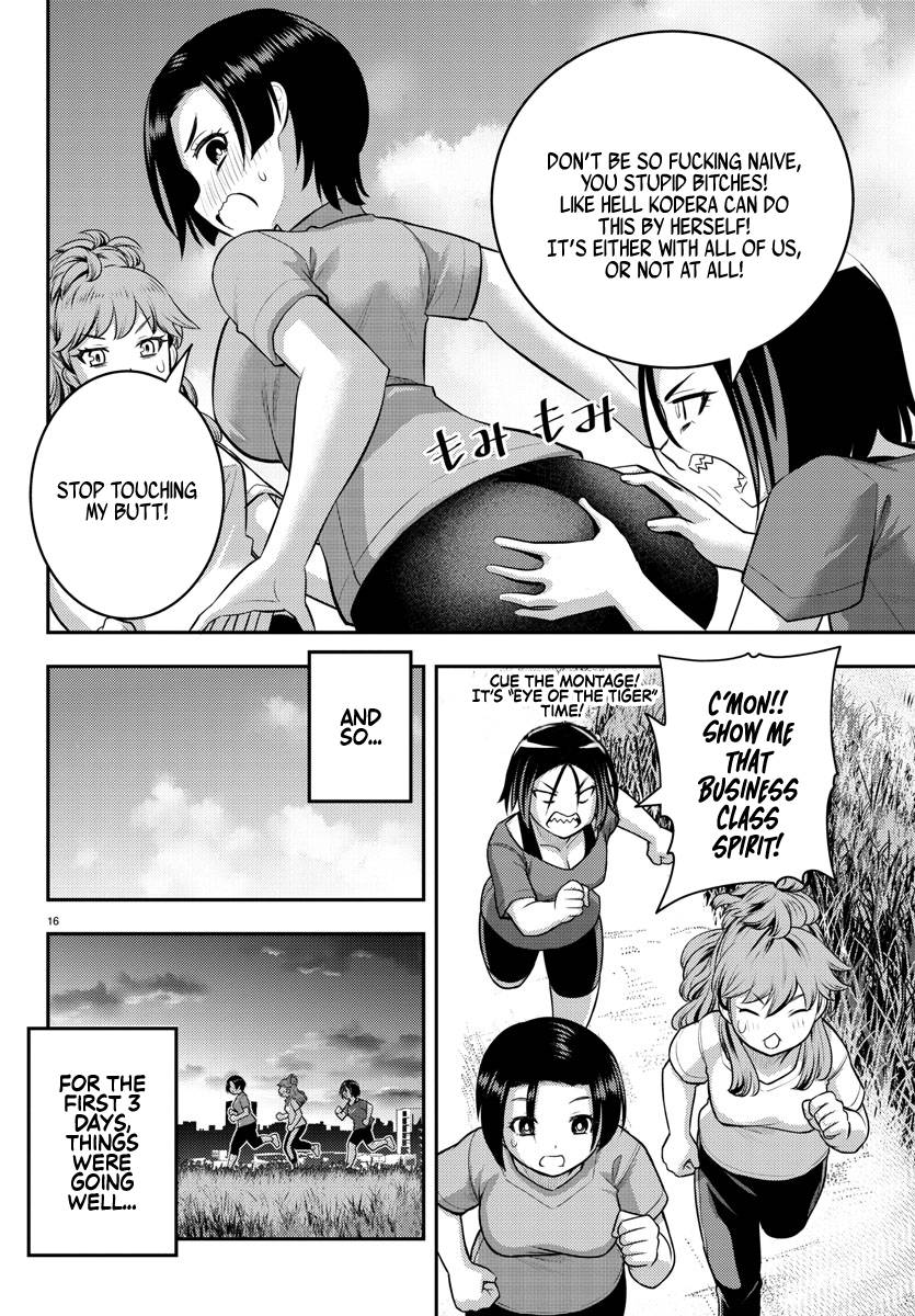 Page 16 of Chapter 107