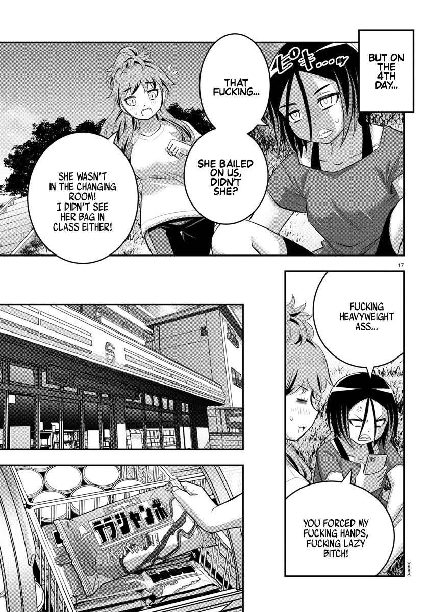 Page 17 of Chapter 107