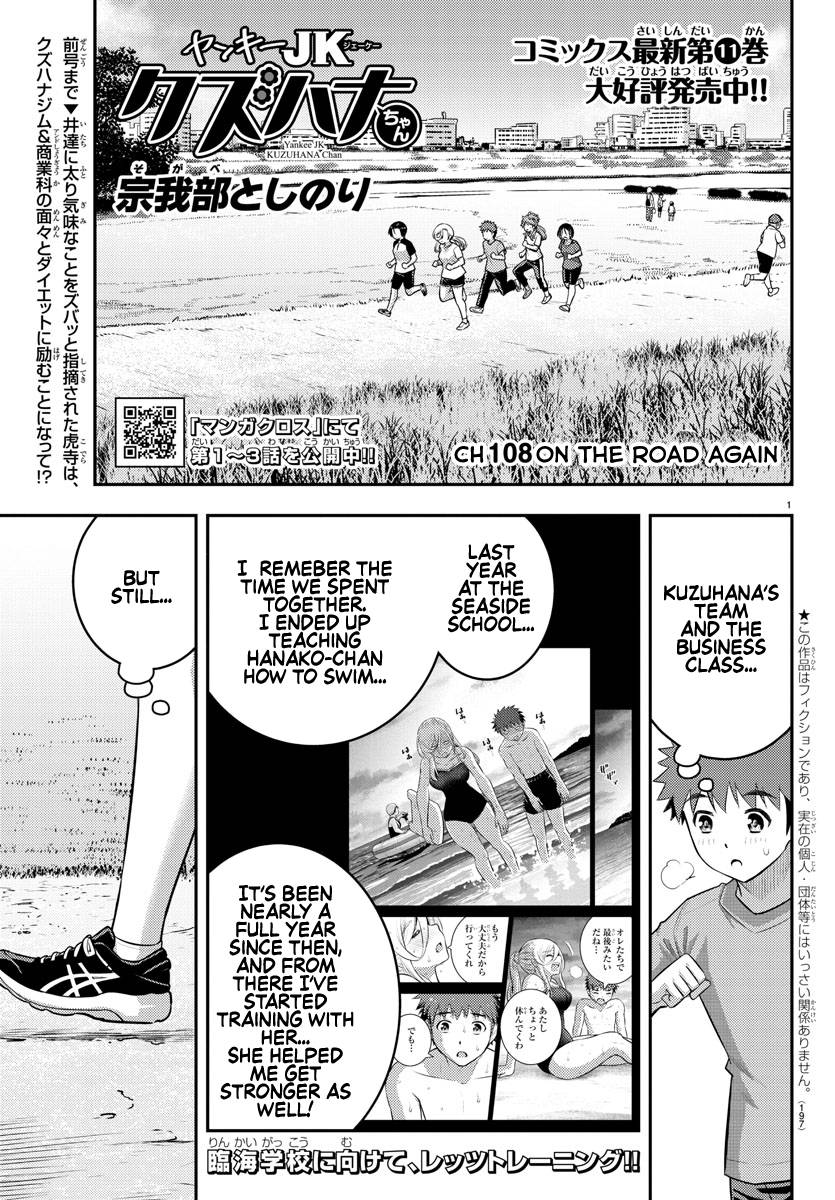 Page 1 of Chapter 108