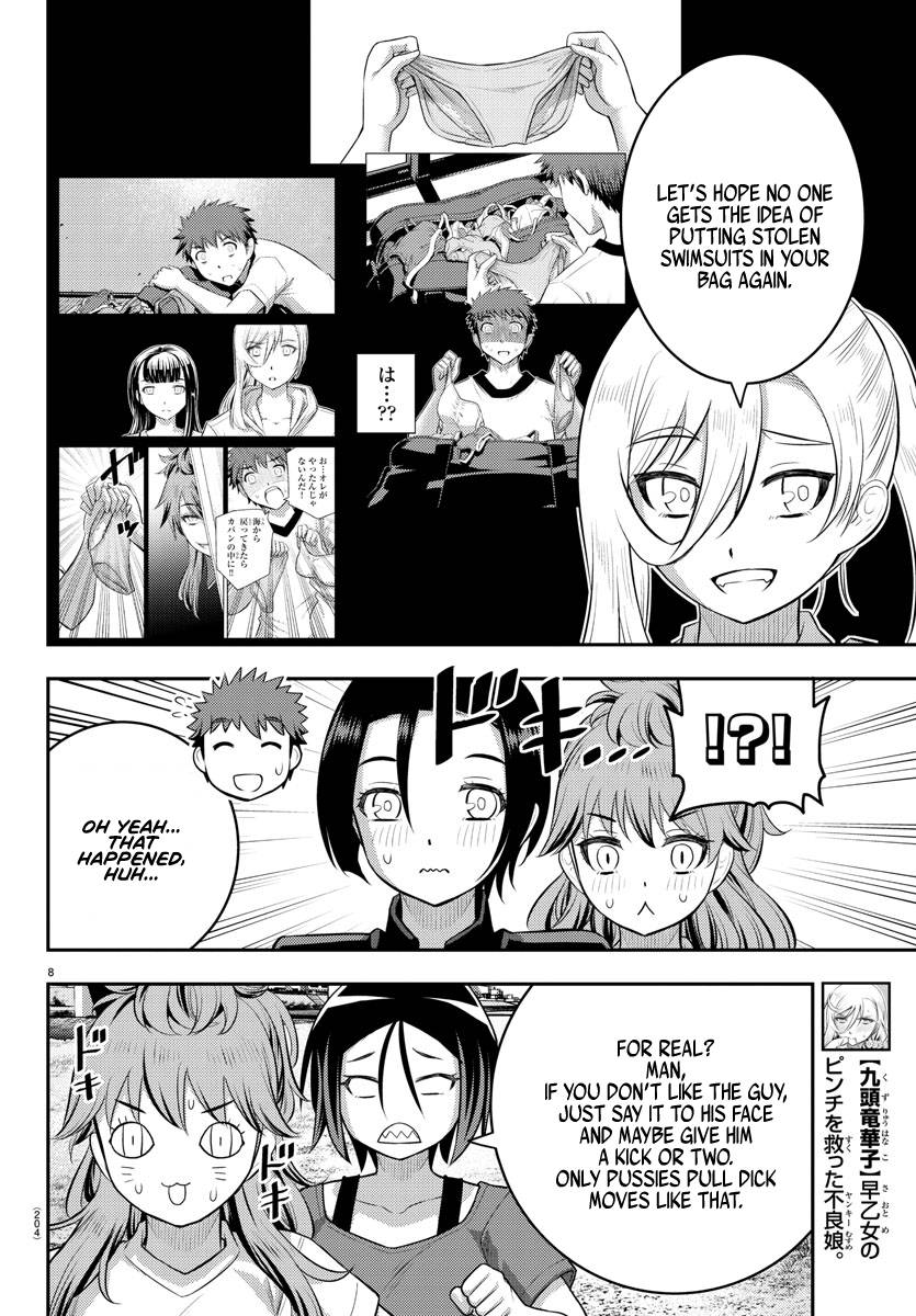 Page 8 of Chapter 108