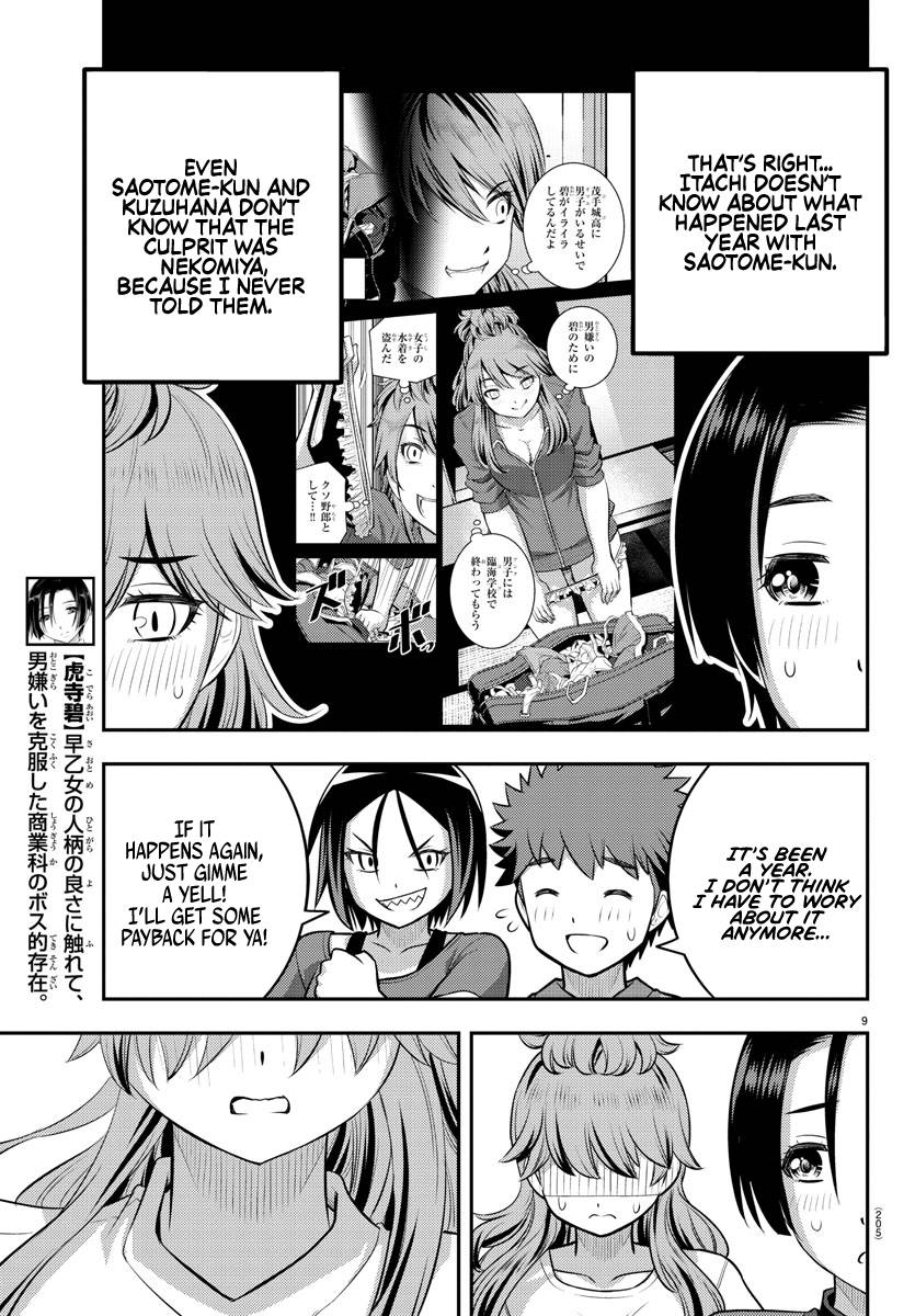 Page 9 of Chapter 108