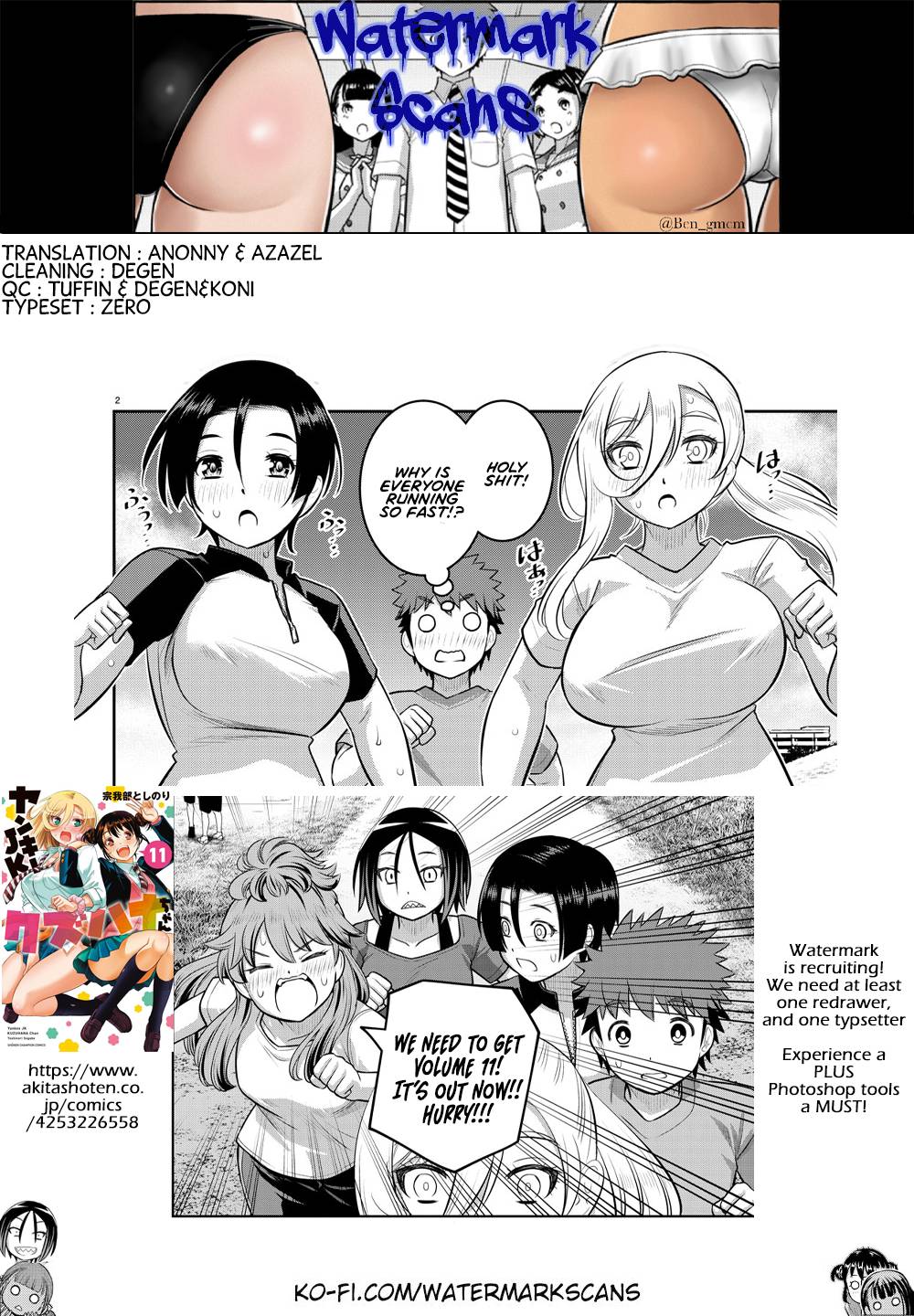 Page 21 of Chapter 108