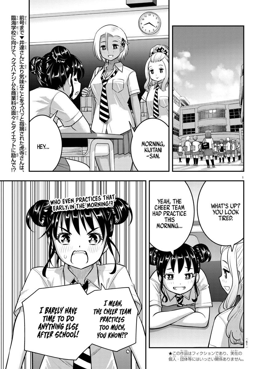 Page 2 of Chapter 109