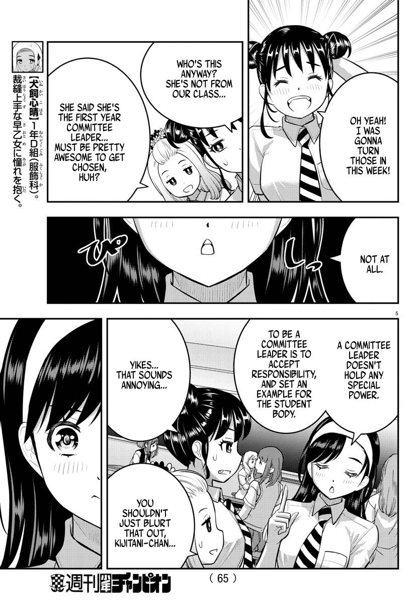 Page 6 of Chapter 109