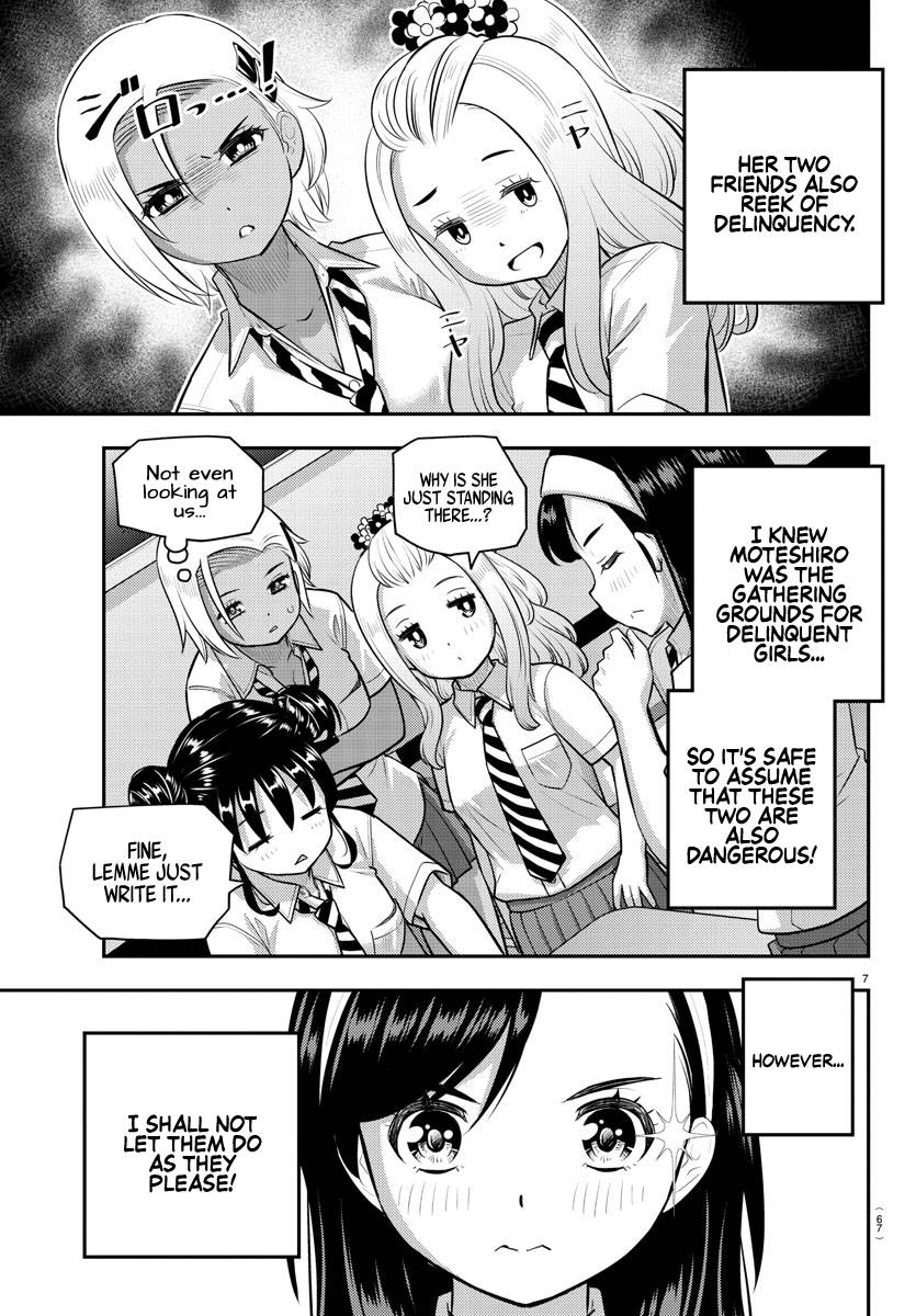 Page 8 of Chapter 109
