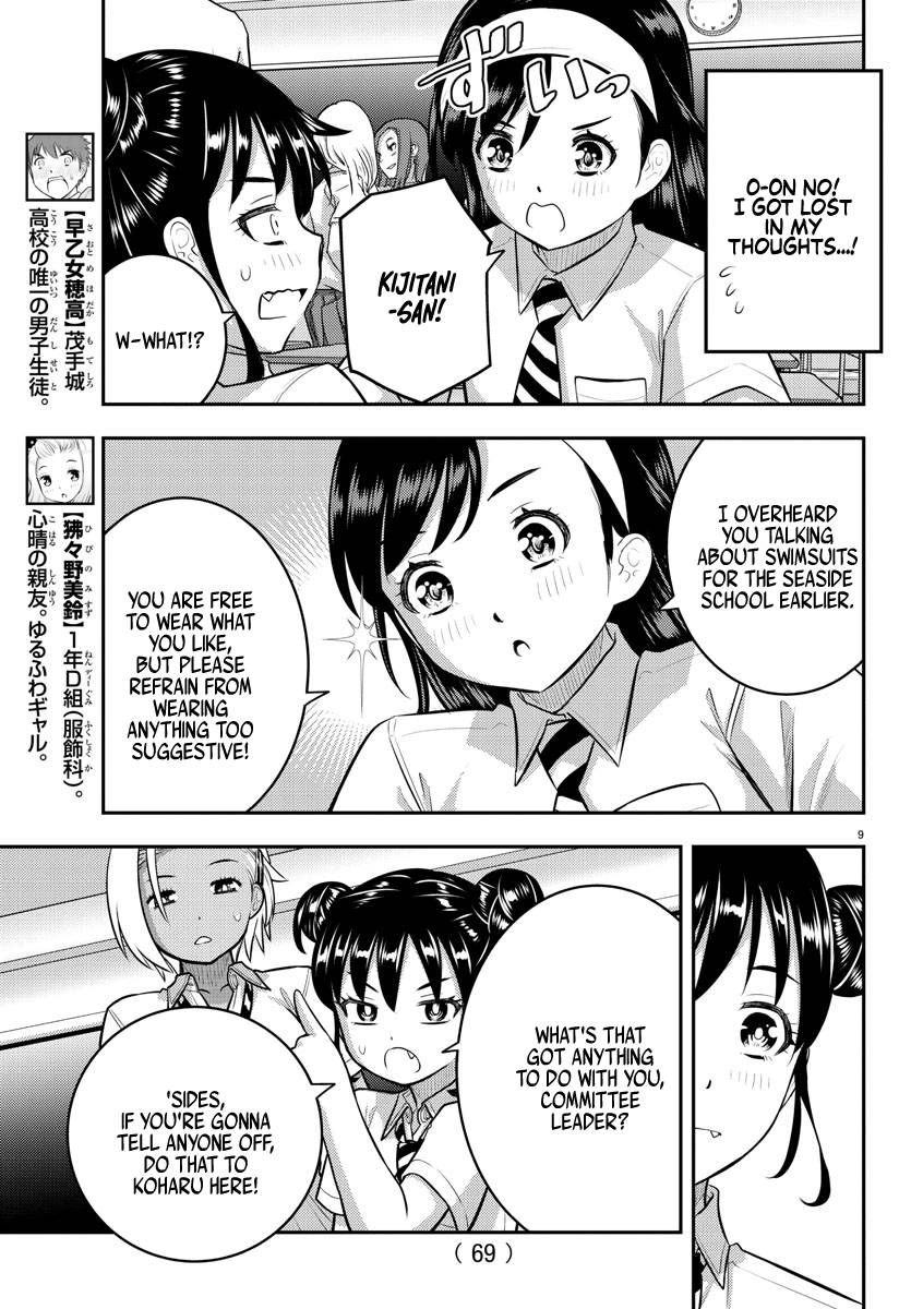 Page 10 of Chapter 109