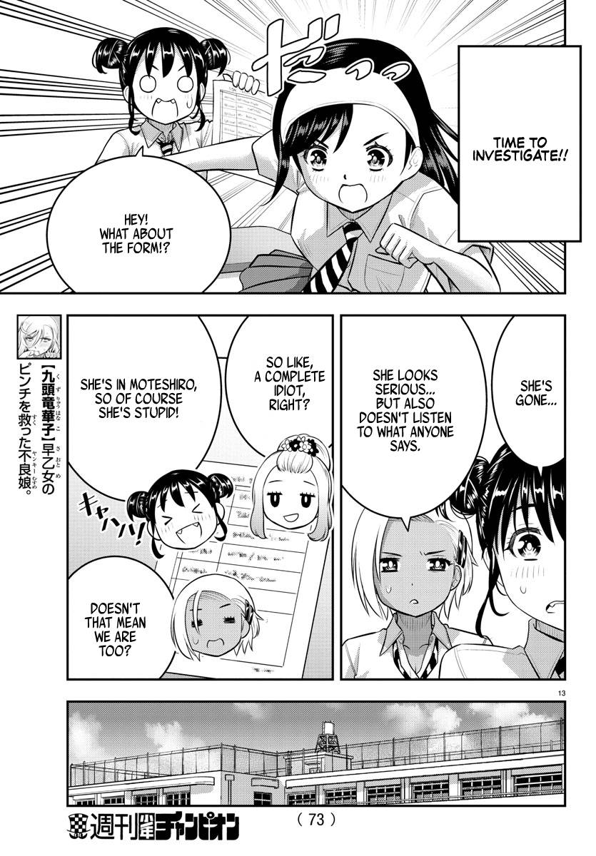 Page 14 of Chapter 109