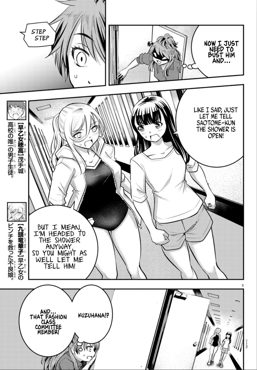 Page 4 of Chapter 11
