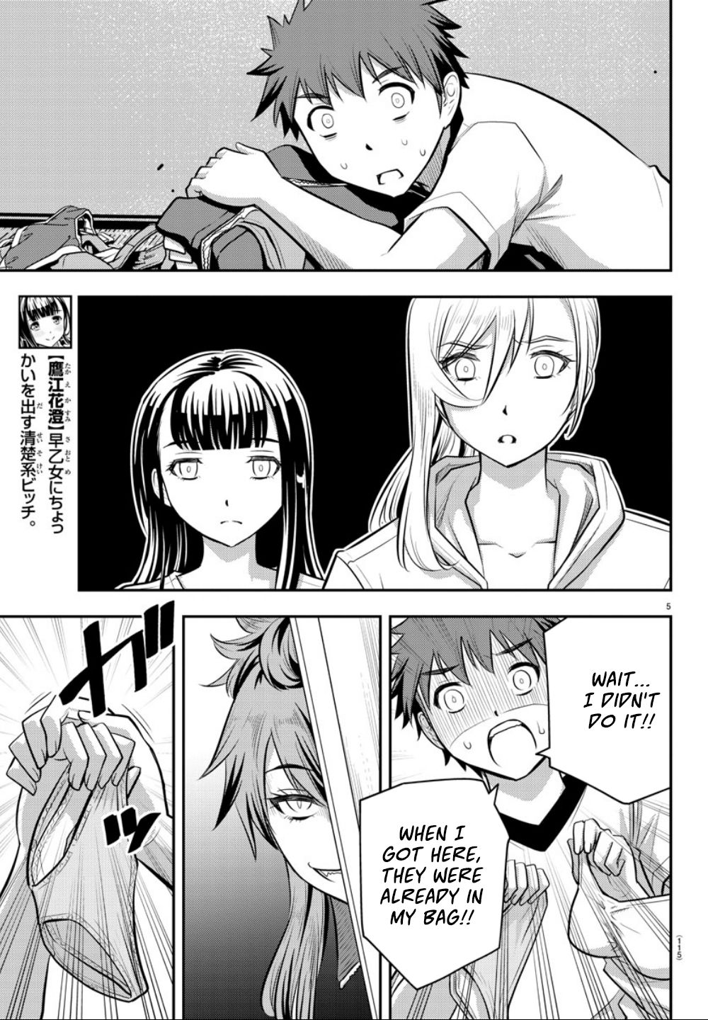 Page 6 of Chapter 11