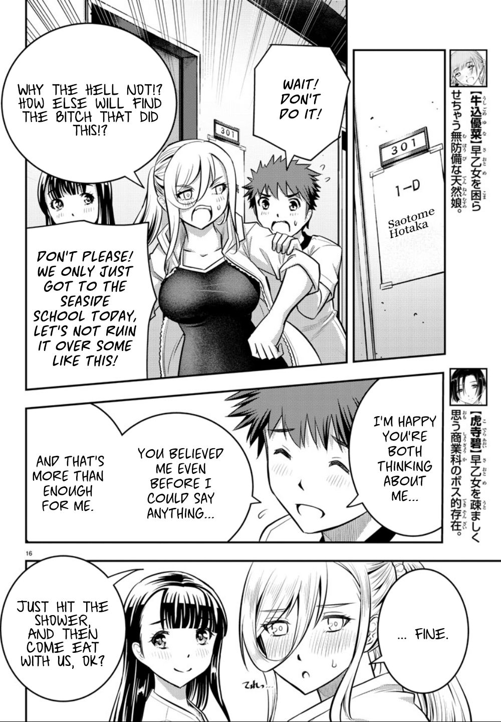 Page 16 of Chapter 11