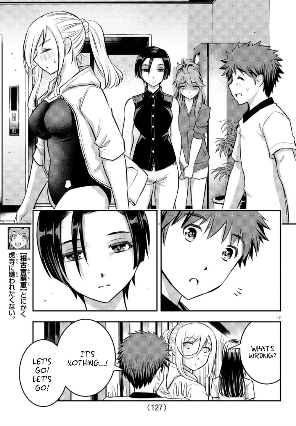 Page 17 of Chapter 11
