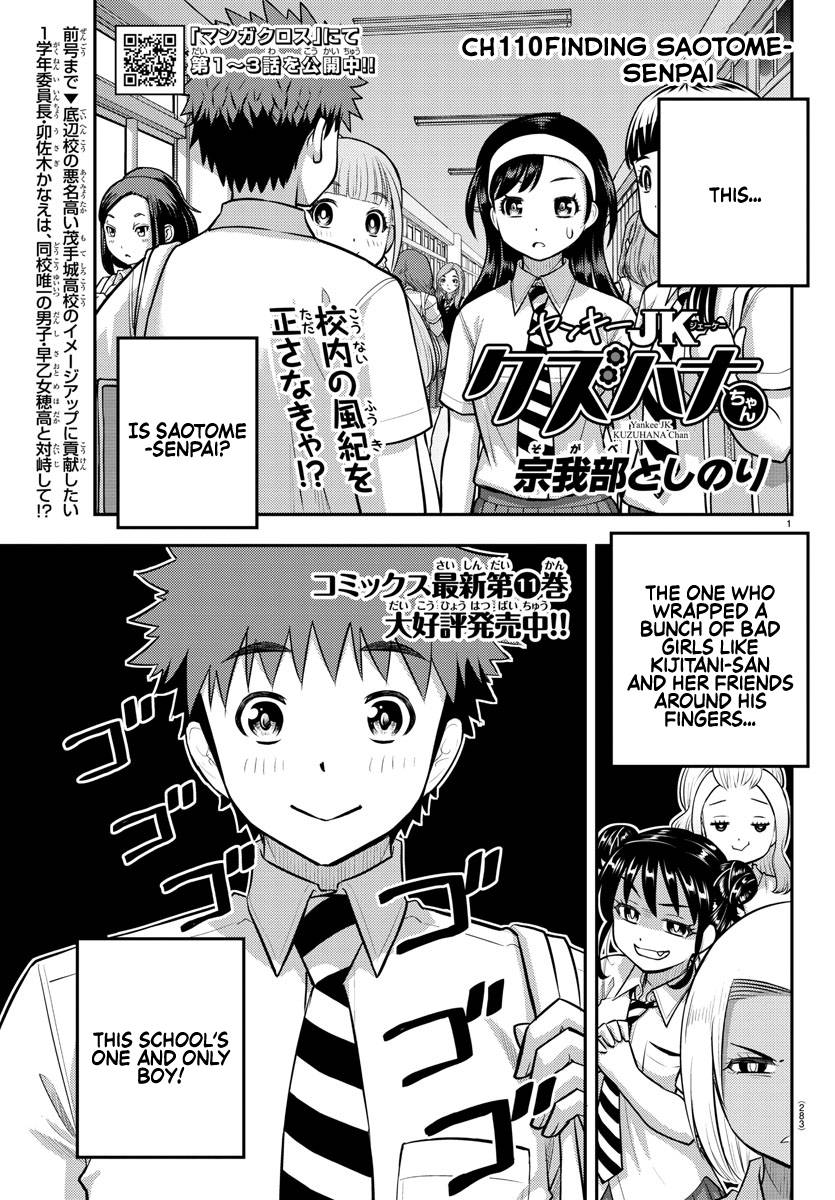 Page 1 of Chapter 110