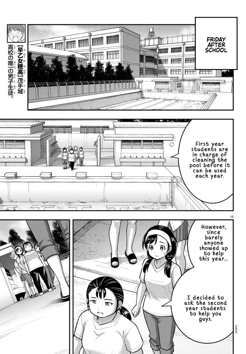 Page 13 of Chapter 110