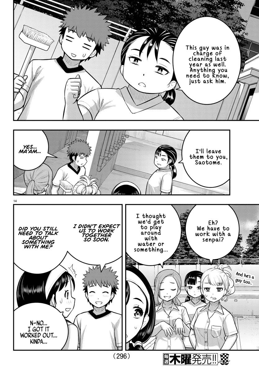 Page 14 of Chapter 110