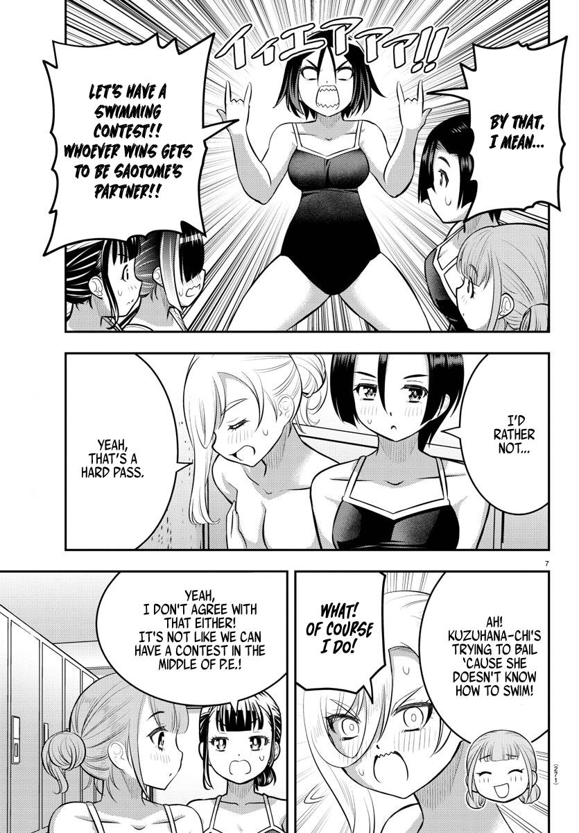 Page 7 of Chapter 112