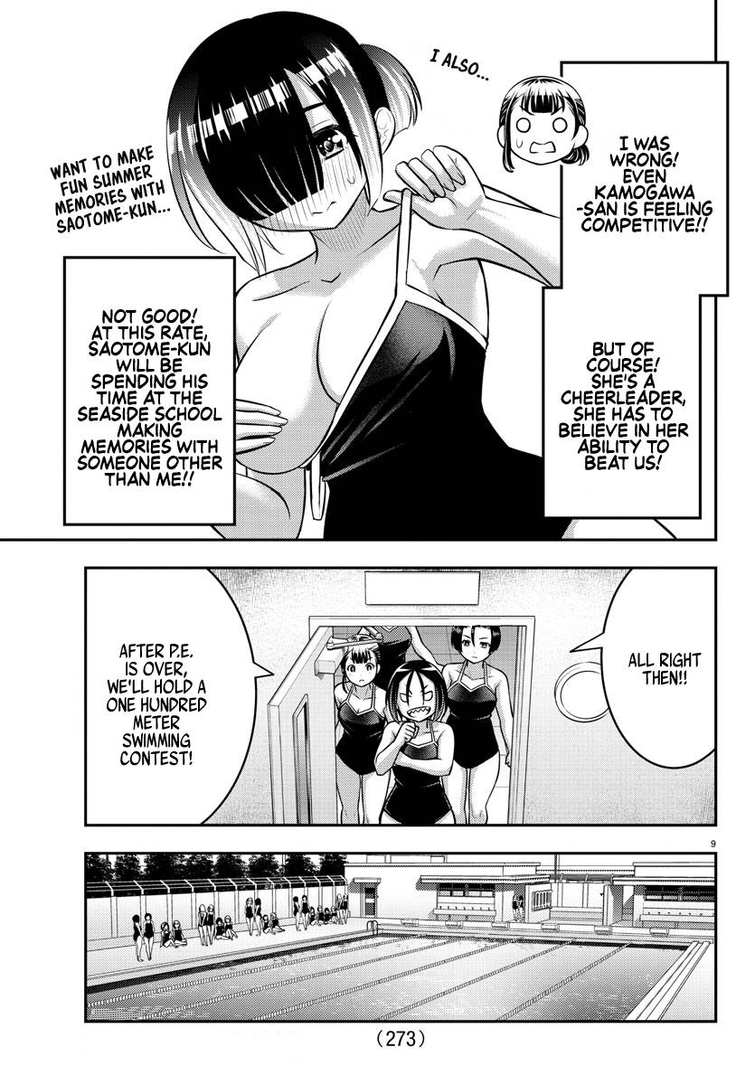 Page 9 of Chapter 112
