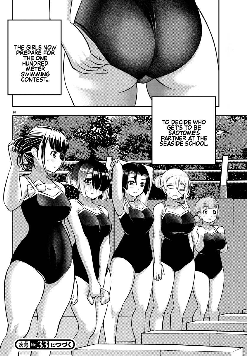 Page 19 of Chapter 112