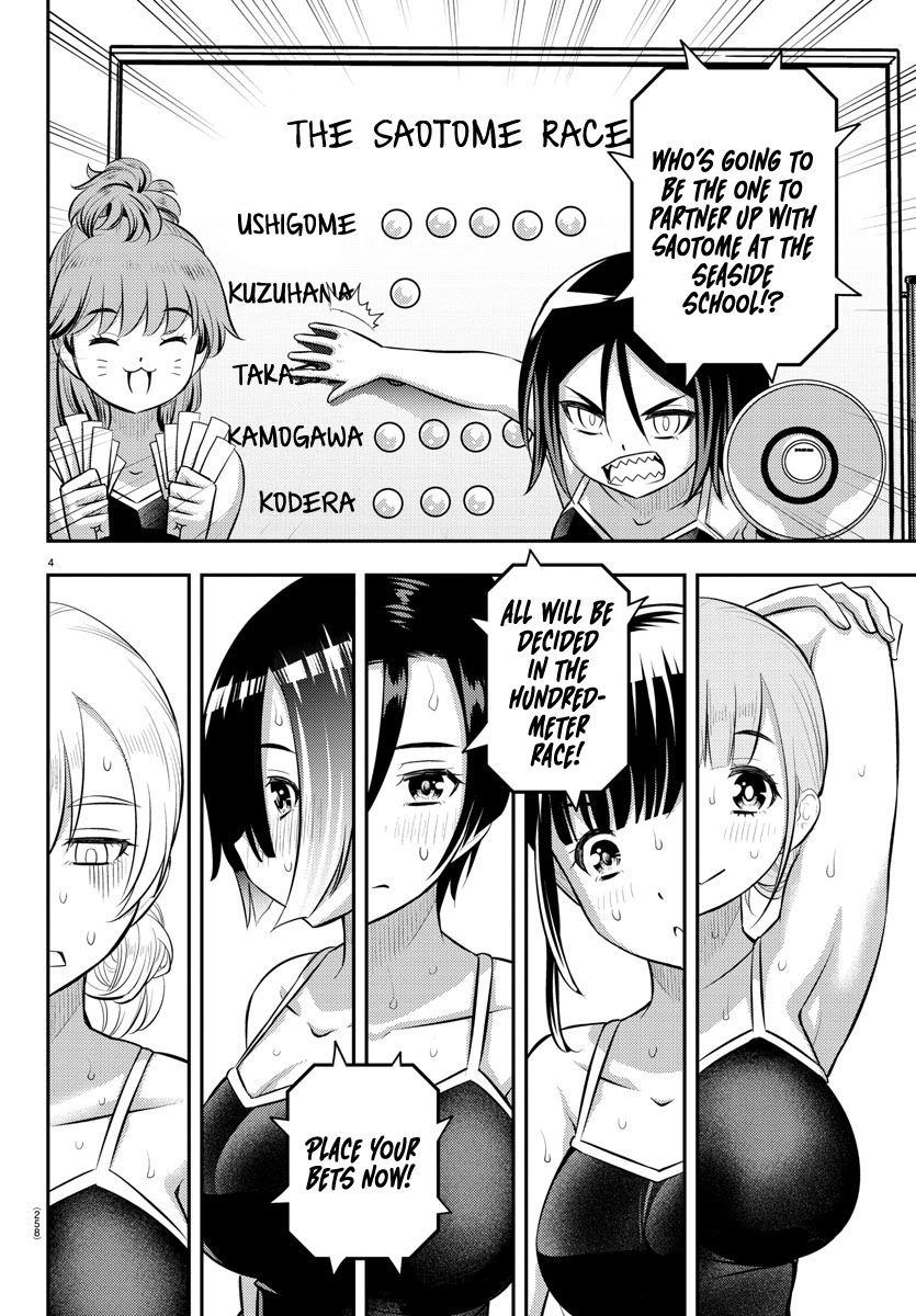 Page 4 of Chapter 113