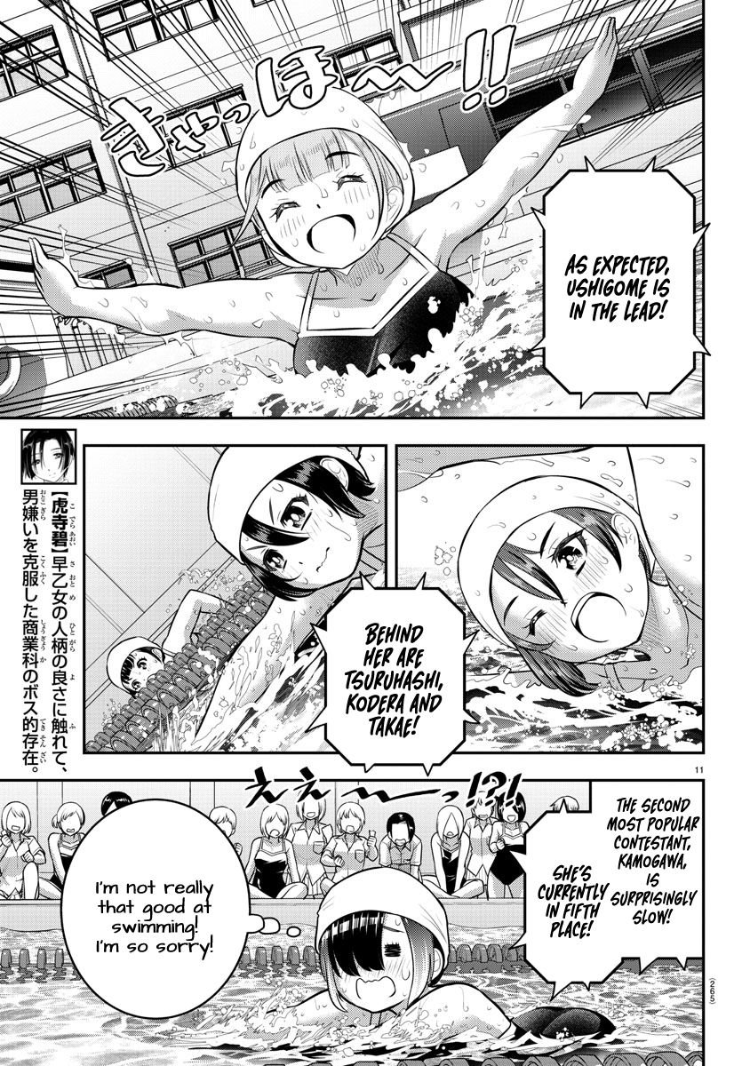 Page 11 of Chapter 113