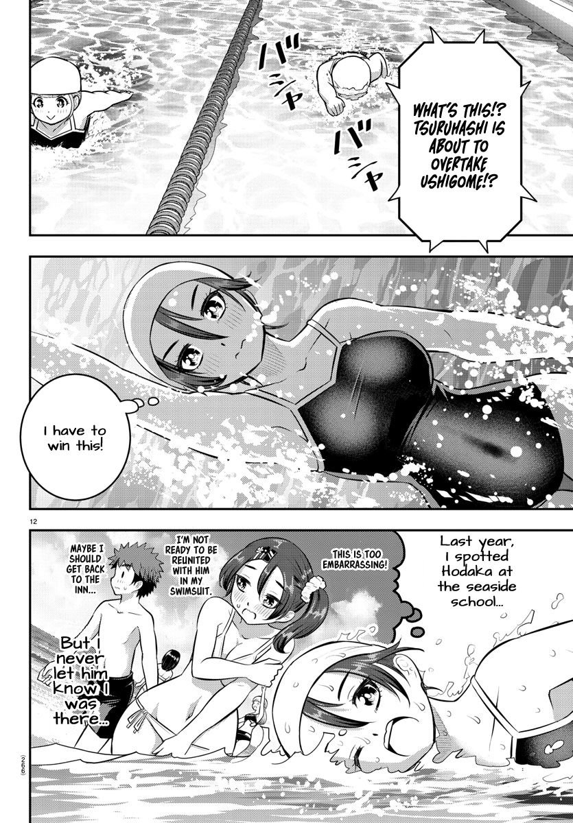 Page 12 of Chapter 113