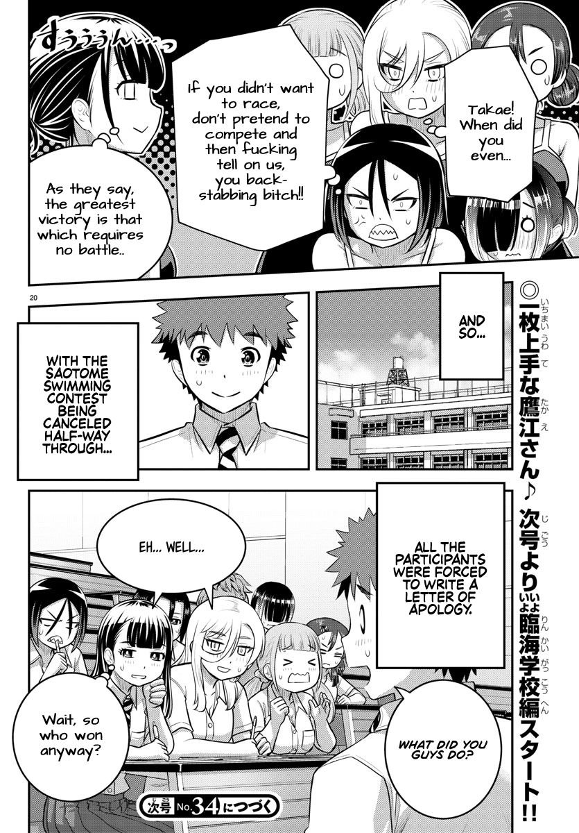 Page 20 of Chapter 113