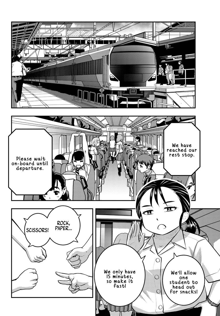 Page 12 of Chapter 114