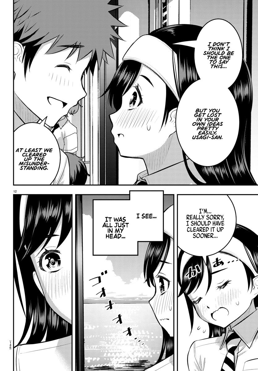Page 13 of Chapter 115