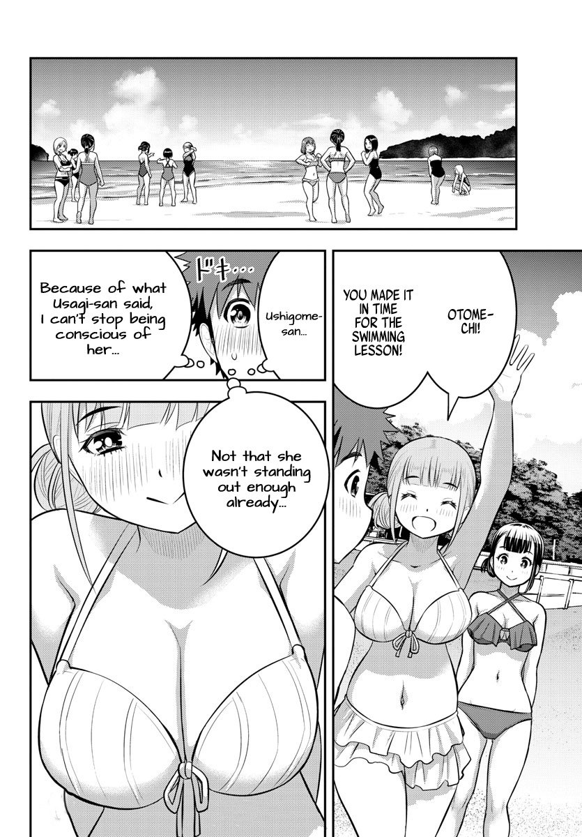 Page 17 of Chapter 115
