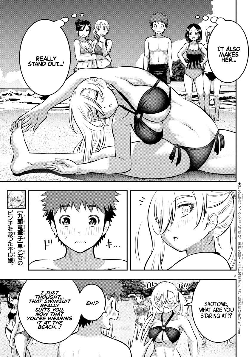Page 3 of Chapter 116