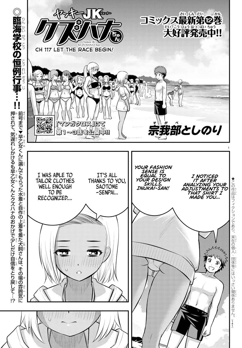 Page 1 of Chapter 117