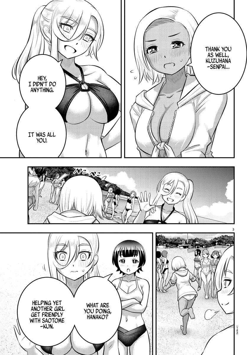 Page 3 of Chapter 117
