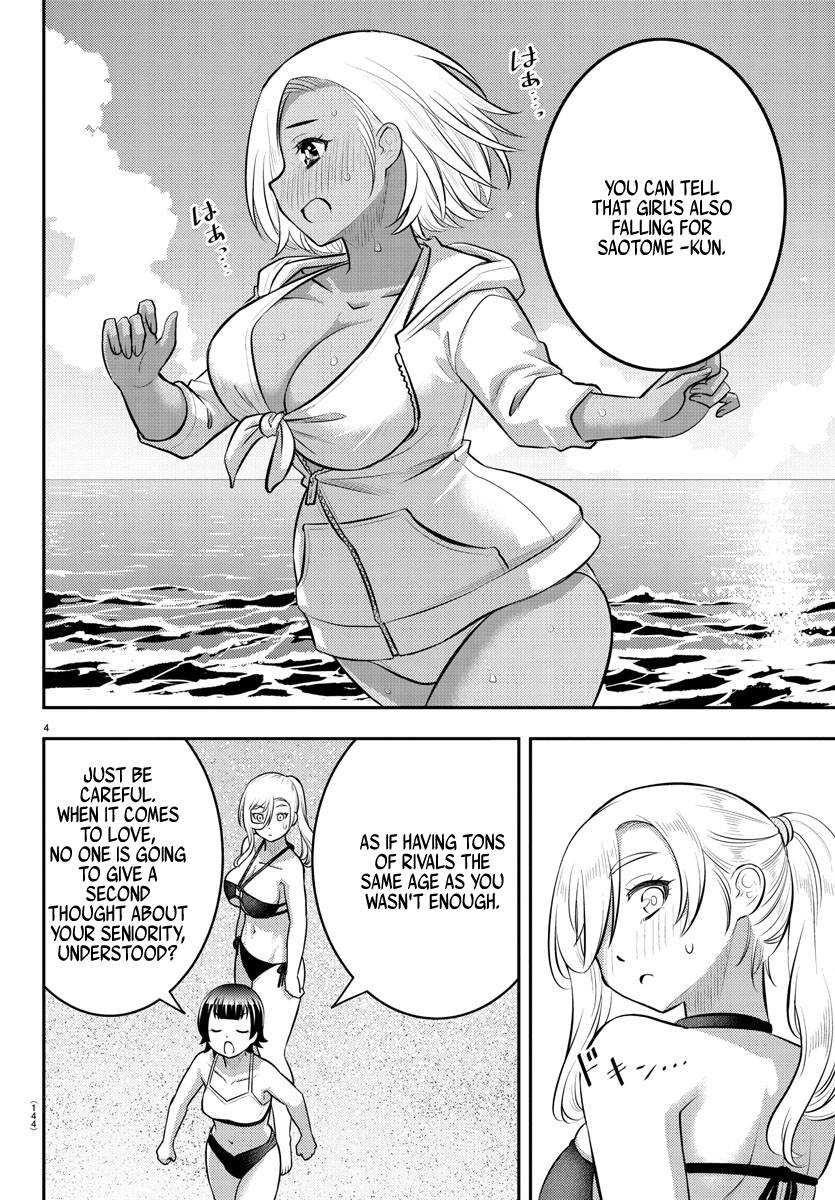 Page 4 of Chapter 117
