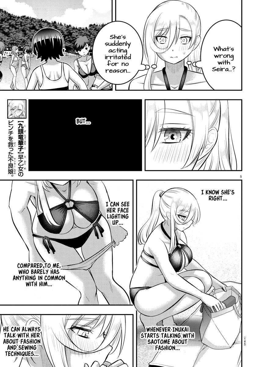 Page 5 of Chapter 117
