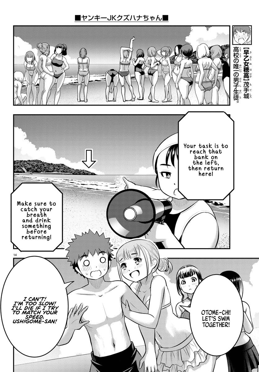 Page 14 of Chapter 117