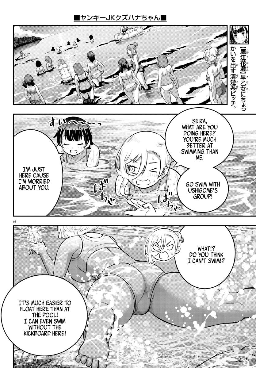 Page 16 of Chapter 117
