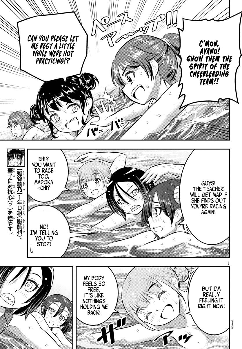 Page 19 of Chapter 117