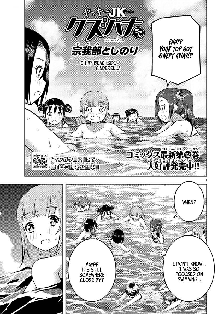 Page 1 of Chapter 118