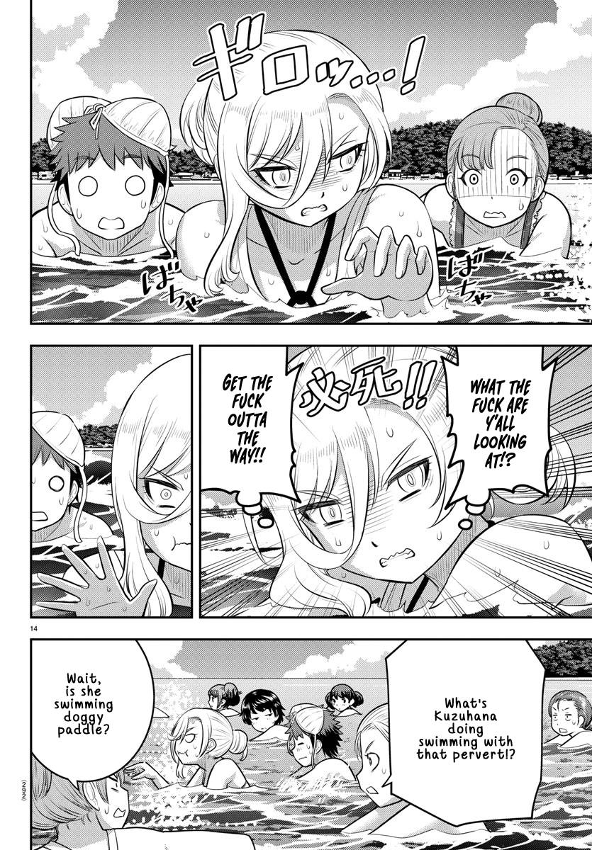 Page 14 of Chapter 118