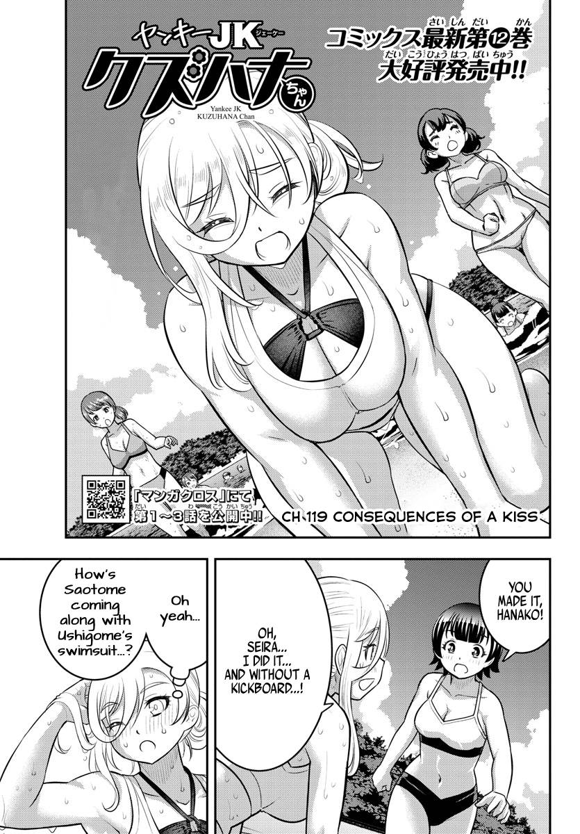 Page 1 of Chapter 119