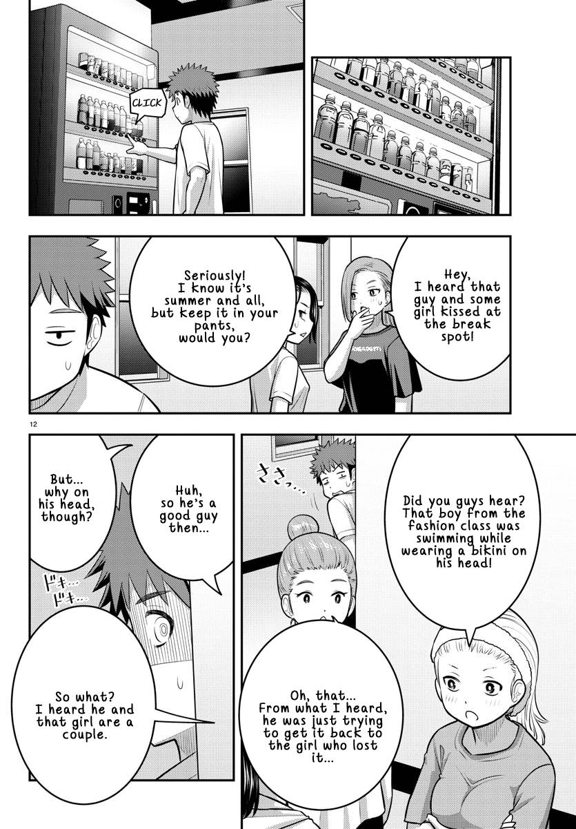 Page 12 of Chapter 119