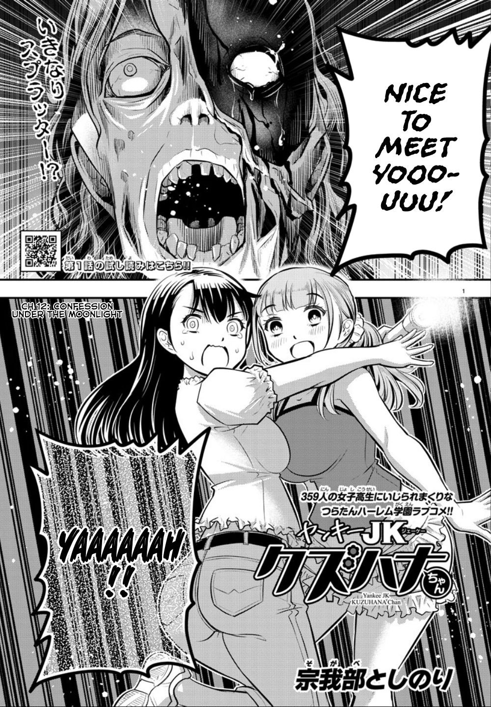 Page 2 of Chapter 12